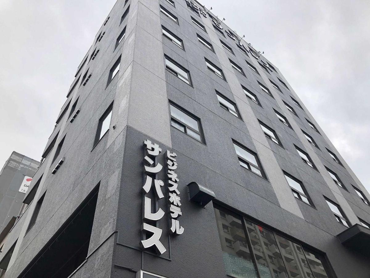 Business Hotel Sunpalace Токио Екстериор снимка