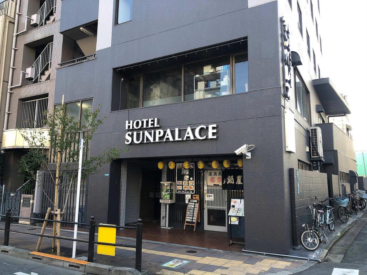 Business Hotel Sunpalace Токио Екстериор снимка