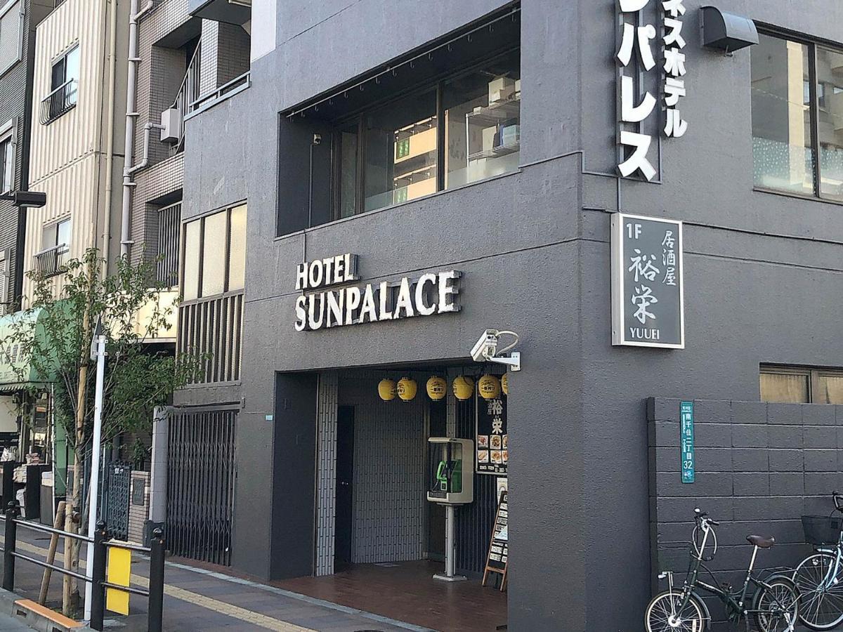 Business Hotel Sunpalace Токио Екстериор снимка